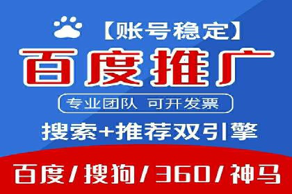 SEM竞价专员成功案例：从失败中学习