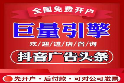 案例分享：网络推广开户关键步骤解析